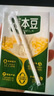 豆本豆全豆豆奶250ml*20盒植物蛋白饮料学生奶儿童营养早餐奶整箱批发 实拍图