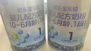 君乐宝(JUNLEBAO)乐铂婴儿配方奶粉808克(0-6个月龄，1段)  实拍图
