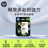 惠普（HP）803原装黑彩套装墨盒 适用hp deskjet 1111/1112/2131/2132/2621/2622打印机 实拍图