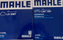 马勒（MAHLE）滤芯套装空气滤+空调滤(宝马3系320Li/325Li 20后/2系/4系(G底盘) 实拍图