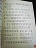 【当当正版 可选】安徒生童话+格林童话 彩图注音版 一二三年级文学课外阅读书世界经典文学少儿名著童话故事书 大语文小学语文课外阅读 格林童话 实拍图