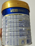 美素佳儿（Friso）皇家幼儿配方奶粉 3段（1-3岁幼儿适用）800g 乳铁蛋白 (新国标) 实拍图