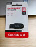 闪迪（SanDisk）64GB U盘 CZ73 安全加密 数据恢复 学习电脑办公投标 小巧便携 车载 大容量金属优盘 实拍图