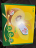 佳沛（zespri）新西兰  阳光金奇异果10粒礼盒巨大果单果约144-175g 水果 猕猴桃 实拍图