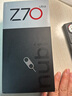 努比亚（nubia）Z70 Ultra 骁龙8至尊版 35mm主摄 6150mAh电池 真全面屏 16+512 黑玺 国家补贴 5G手机【苏超】 实拍图