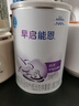 雀巢（Nestle）早启能恩特殊配方奶粉适用于早产/低出生体重儿含有DHA400克 实拍图