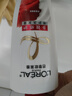 欧莱雅多效修护洗发水强韧柔顺洗发露700ml(新老包装随机发货) 实拍图