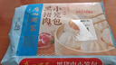广州酒家利口福 黑猪肉小笼包300g*3袋 36个  黑猪肉馅 儿童早餐 面点速食 包子 实拍图