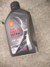壳牌（Shell）机油全合成机油5w-30(5w30) API SP级 1L 都市光影版灰壳 实拍图