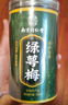 南同四海南京同仁堂绿萼梅搭散绿萼梅中药材正白梅花品玫瑰花茶养节生茶 实拍图