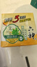 六神【超值9块装】艾叶125g*3+百合125g*3+绿茶125g*3 香皂 肥皂 实拍图