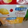 养元六个核桃红枣核桃乳植物蛋白饮料250ml*24盒整箱装 实拍图