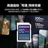 三星（SAMSUNG）512GB SD存储卡 超高速PRO深蓝卡 U3 V30 专业级SD相机卡支持4K高速连拍 读速200MB/s写速130MB/s 实拍图
