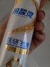 冷酸灵【吴磊推荐】极地白泵式牙膏 抗敏感美白牙齿 海洋薄荷香型 130g 实拍图