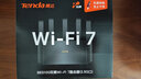 Tenda腾达路由器【狂暴WiFi7】云霄BE5100超强2.5g无线千兆穿墙王信号增强家用立式Mesh放大器国家补贴 实拍图