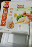 三全 私厨饺子虾皇饺600g36只 虾饺早餐海鲜水饺 速冻食品蒸饺煎饺 实拍图