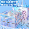 菲贝（feibei）儿童玩具3-6岁艾莎公主女孩生日礼物5岁冰雪奇缘爱莎首饰盒 实拍图