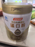 汤臣倍健植物蛋白粉600g*2罐 成人男女补充蛋白质营养品补品 乳糖不耐受 实拍图