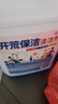 olevo开荒清洁剂保洁工具套装乳胶漆瓷砖装修残留清洁剂去除油漆腻子粉 实拍图