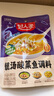 好人家靓汤酸菜鱼调料 金汤口味可煮1斤鱼一料多用调味品220g 实拍图