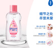 强生（Johnson）婴儿抚触油保湿护肤200ml 新生儿宝宝儿童身体乳按摩精油全家可用 实拍图