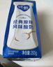 蒙牛纯甄巴氏杀菌热处理原味酸奶200g×24盒 早餐酸奶整箱24盒 实拍图
