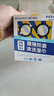 海氏海诺眼镜防雾清洁湿巾独立包装便携一次性镜片防雾纸巾6*12cm/106片 实拍图
