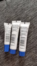 艾芭薇祛痘便携旅行装青春期学生控油护肤品洗面奶10g+润肤乳10g+凝露5g 实拍图