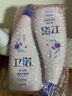卫诺蓝月亮香氛洁厕液500g*2瓶(沁香花园)  除菌洁厕灵马桶清洁剂 实拍图