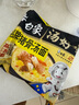 白象 方便面 汤好喝招牌猪骨汤面24袋浓汤泡面整箱装 实拍图
