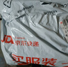 比比赞（BIBIZAN）龙岩花生蒜香味500g/袋 每日坚果炒货带壳干果小吃下酒休闲零食品 实拍图