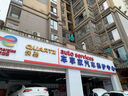 美孚（Mobil）银美5W-40机油4L+机滤+空调滤+空气滤+工时大保养套装12个月有效 实拍图