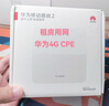 华为4g路由器2pro插卡b535企业工业级全网通CPE转有线wifi宽带移动随身无线网卡 AX15B B320【195Mbps速率】旗舰新款 实拍图