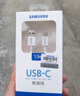 三星（SAMSUNG）原装安卓数据线  Type-C手机充电线 S10+/NOTE9/S8 安卓三星/华为/小米充电器 1.5米白色 实拍图