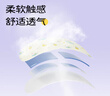 云南白药泰邦热敷蒸汽眼罩学生适用 (无香+薰衣草+ 洋柑菊+茉莉 各10片） 实拍图