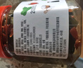 辣小董脆爽黄瓜皮280g*2瓶香辣酱菜湖南特产农家下饭菜咸菜榨菜腌菜即食 实拍图