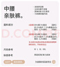 都市丽人女士内裤女纯棉中腰蚕丝裆7A级抑菌舒适透气女生三角裤4条混色M 实拍图