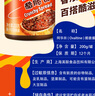 阿华田（Ovaltine）酷脆酱200g榛子可可味巧克力酱早餐面包涂抹蘸酱甜品烘焙牛奶伴侣 实拍图