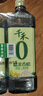 千禾糯米香醋5度 1L*2瓶【0添加】凉拌饺子调料零添加家用食醋 实拍图