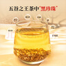 同仁堂黑苦荞茶四川大凉山全颗粒胚芽荞麦茶泡水喝的养生茶400g/罐 实拍图