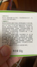 玉泽（Dr.Yu） 皮肤屏障修护保湿霜50g（乳液面霜修护霜乳补水保湿 敏感肌） 实拍图