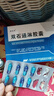 3盒装[摩美得] 双石通淋胶囊0.5g*36粒/盒 实拍图
