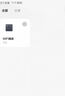 公牛(BULL)  WIFI控制智能插座带电量统计功能 公牛智家APP生态产品 无线遥控带定时功能GN-Y201G 实拍图