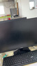 KVL 23.8英寸电脑显示器 1080P 100Hz低蓝光 广色域 微边框纤薄机身 台式电脑显示屏 国家补贴 KV246 实拍图
