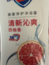 舒肤佳健康净护沐浴露 西柚香1kg 滋润保湿 男女士通用 新旧包装随机 实拍图