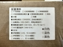 瑞迈特呼吸机E5全自动双水平家用医用无创睡眠止打鼾呼噜呼吸暂停憋气 E5 B25A Plus旗舰款触屏 实拍图