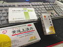 [同仁堂] 牛黄解毒片0.27g*30片/盒 实拍图