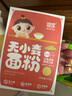 婴享儿童主食面粉饺子粉无小麦无麸质含婴儿宝宝辅食谱 玉米原味505g 实拍图