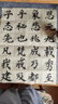 御书房 批发毛边纸练习纸仿古无格毛笔书法专用练字纸仿手工半生半熟加厚写练毛笔字纸竹浆元书作品纸 四尺六开【34*46cm100张】仿古色【半生熟】 实拍图