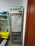 新飞（frestec）药品冷藏阴凉柜GSP认证药店诊所专用药品柜阴凉柜展示柜冷藏柜 400升单门上机药品阴凉柜工程款 实拍图